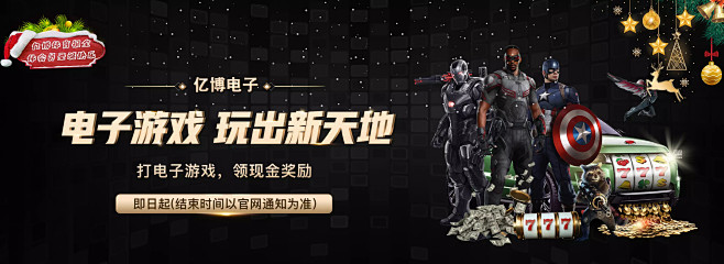 赛季