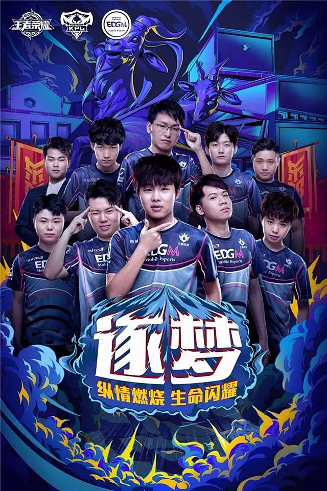 生发现了运