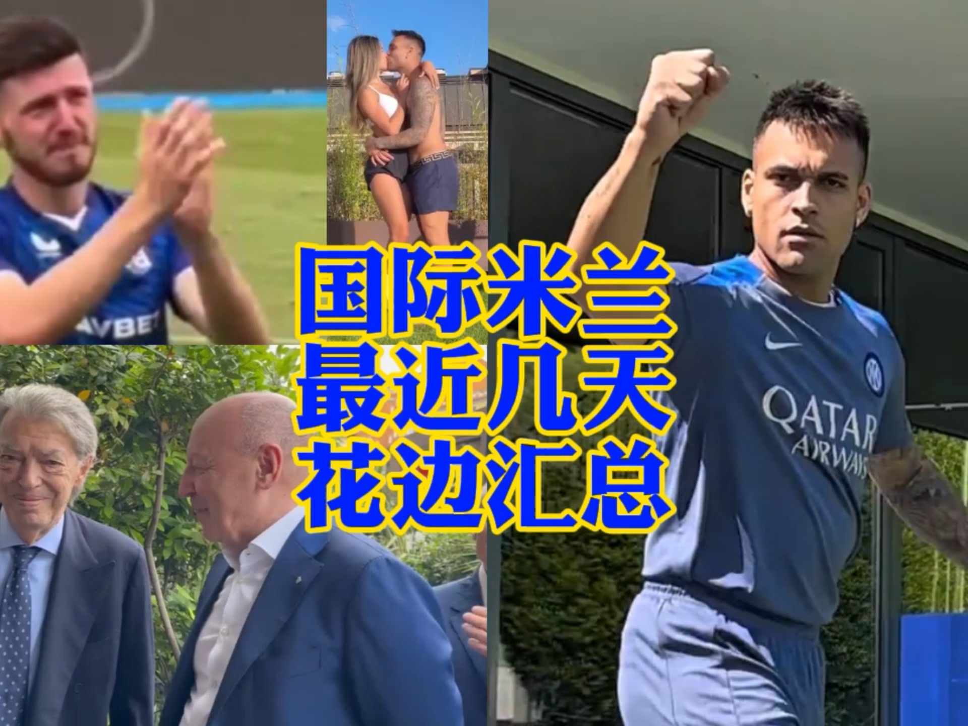 从不轻易丢