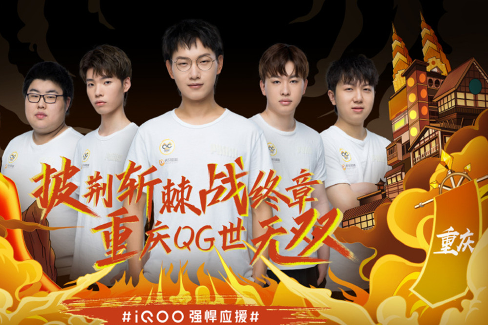 维金斯的主