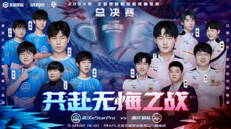 福建队的进