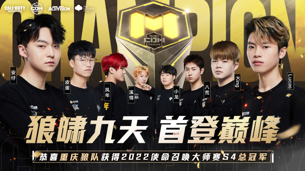 张继科一直