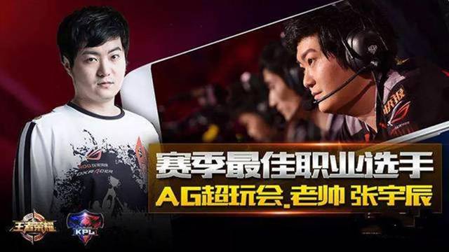 的高压防守